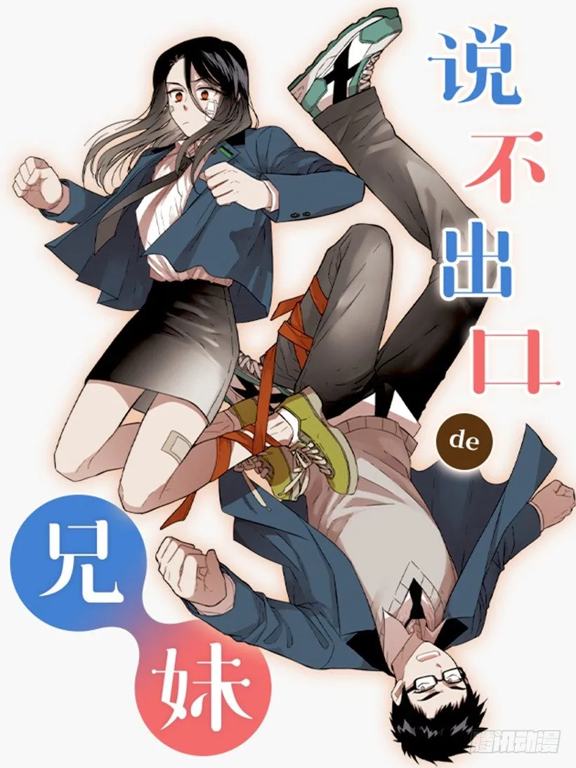 番外 第1页