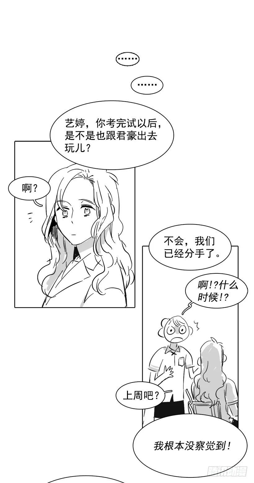 番外 第2页