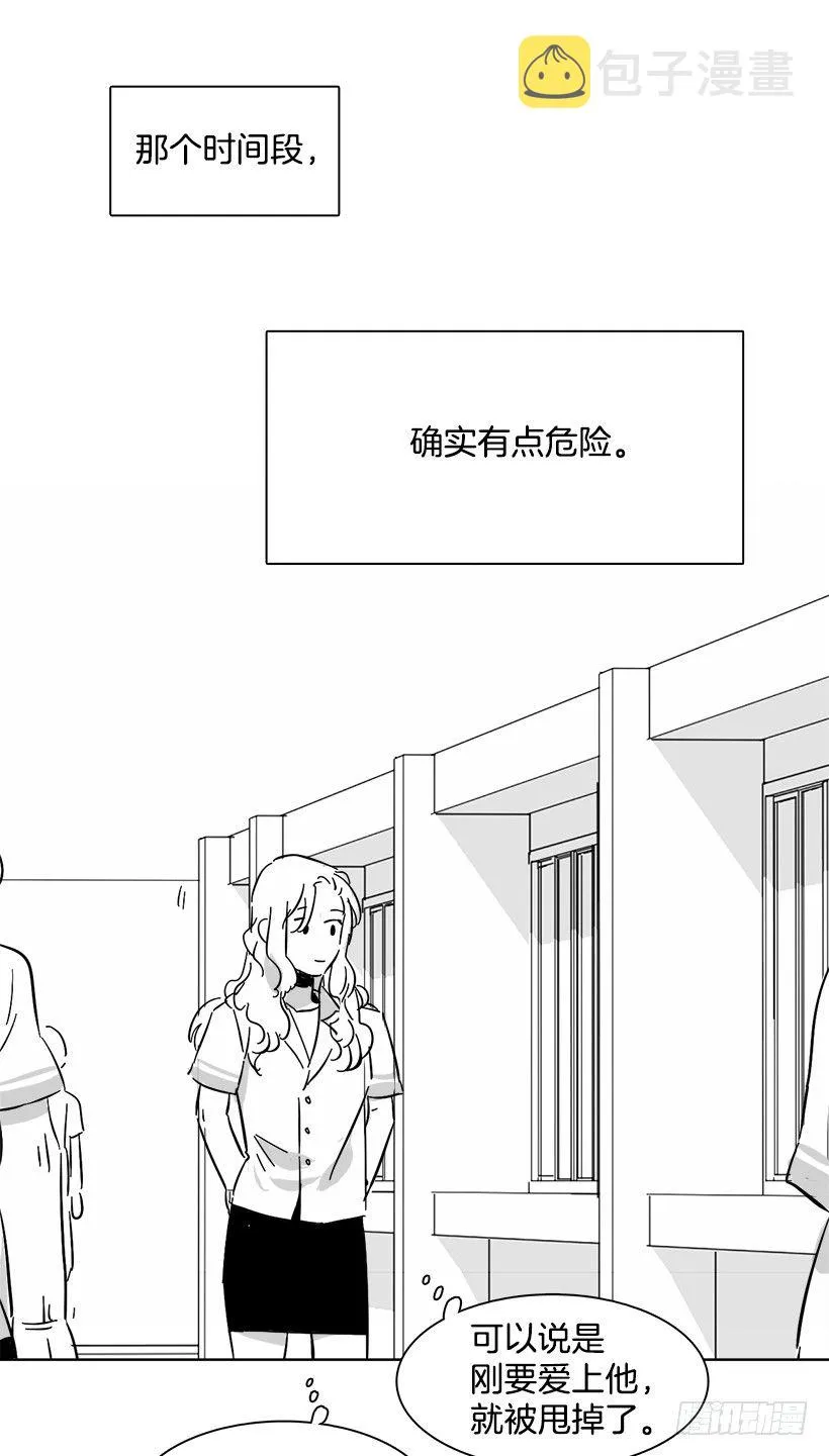 番外 第4页