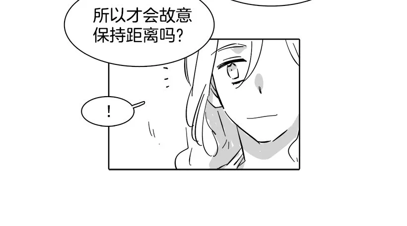 番外 第5页