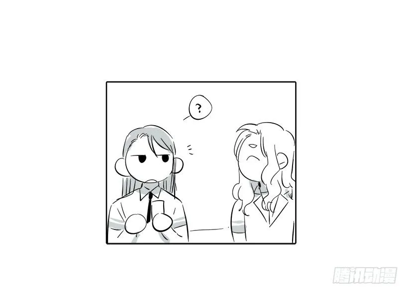 番外 第9页