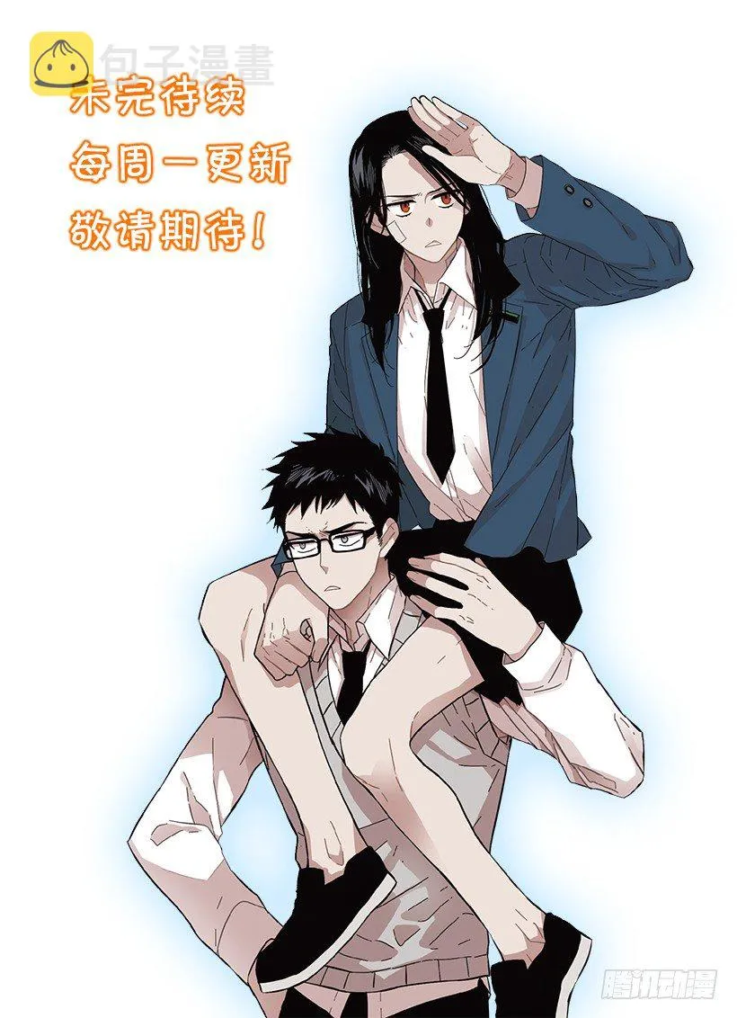 番外 第18页