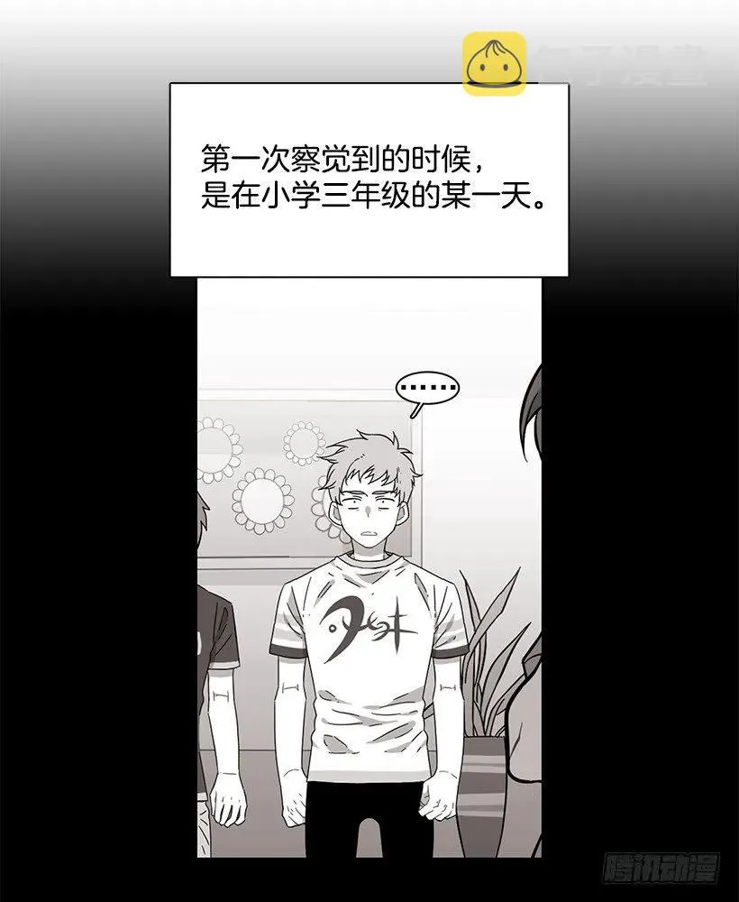 他以为足够了 第5页