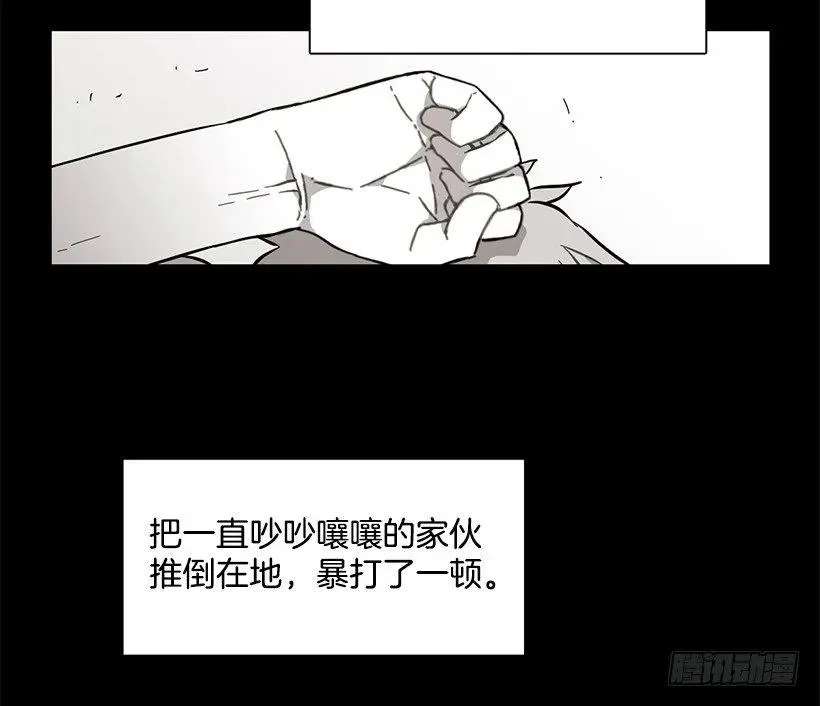 他以为足够了 第10页