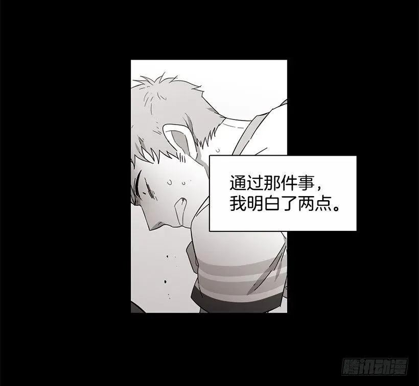 他以为足够了 第12页