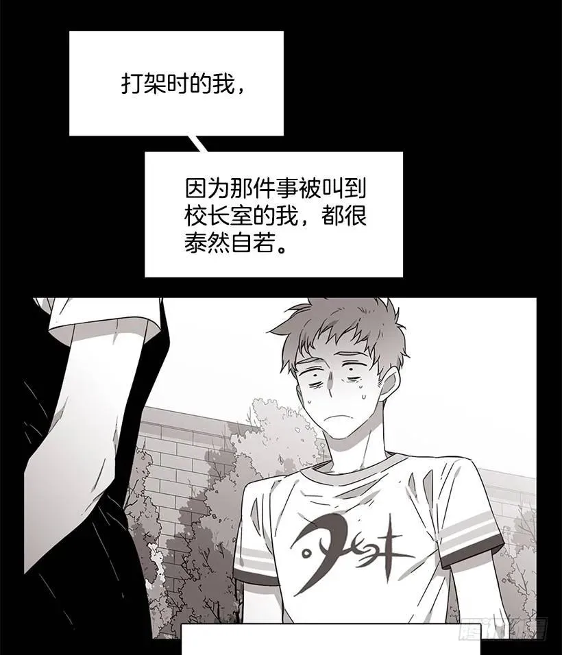 他以为足够了 第14页