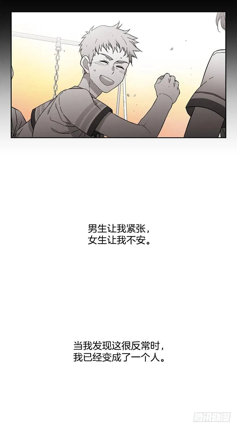 他以为足够了 第17页