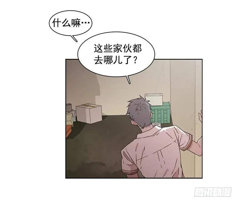 他以为足够了 第19页