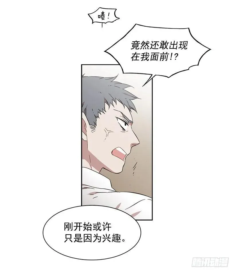 他以为足够了 第22页