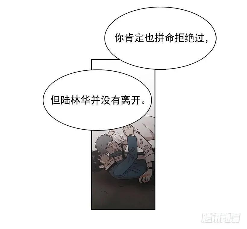 他以为足够了 第24页