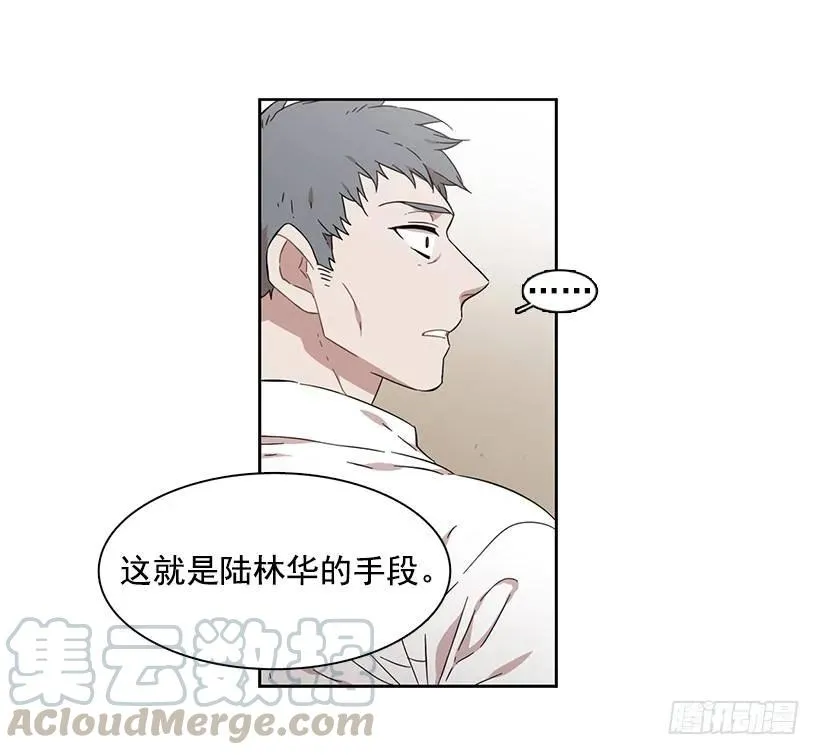 他以为足够了 第26页