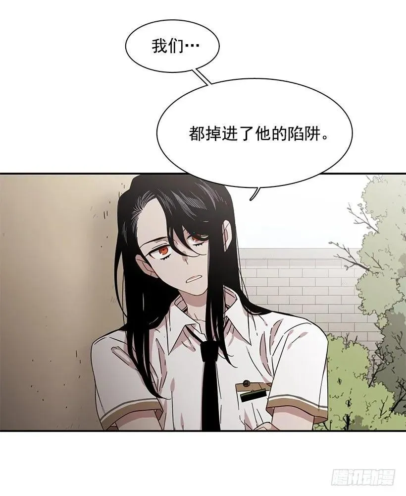 他以为足够了 第27页