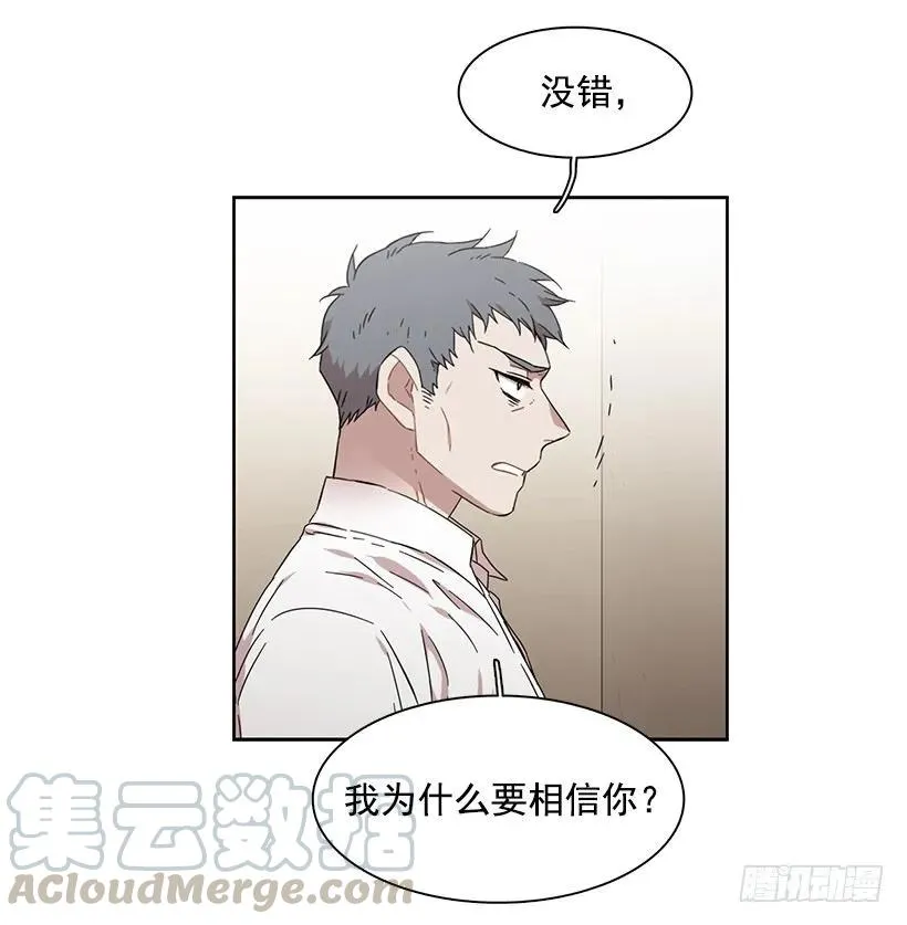 他以为足够了 第31页