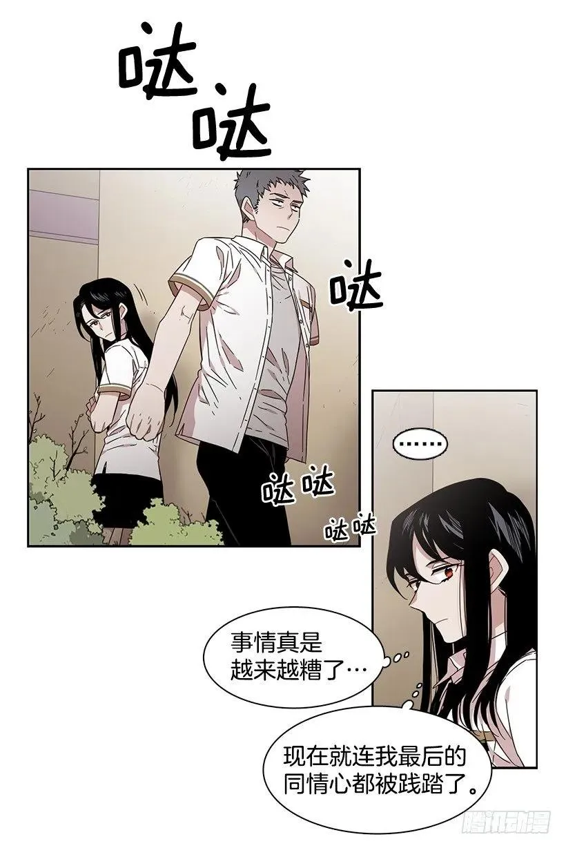 他以为足够了 第32页