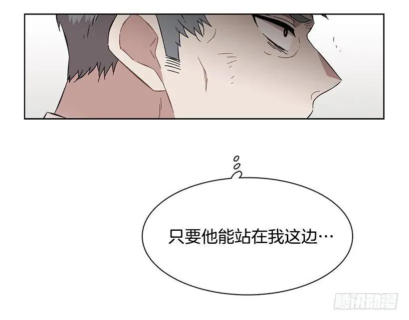 他以为足够了 第34页