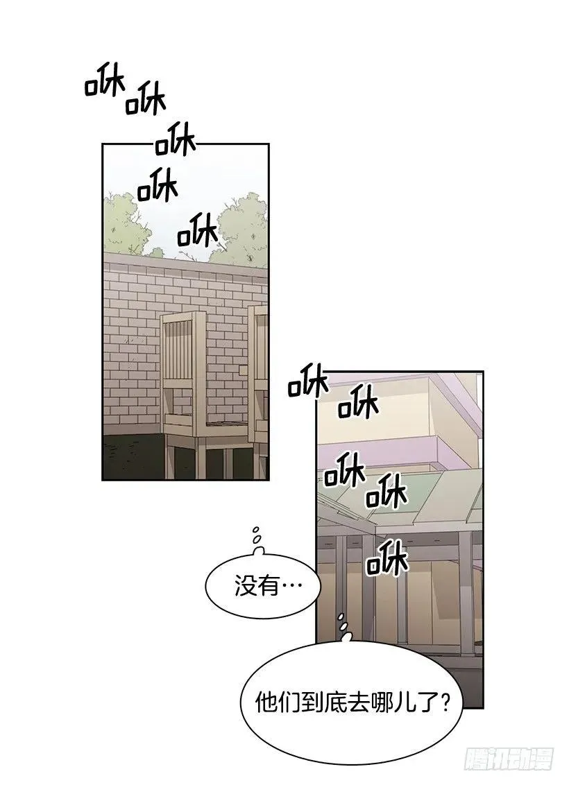 他以为足够了 第37页