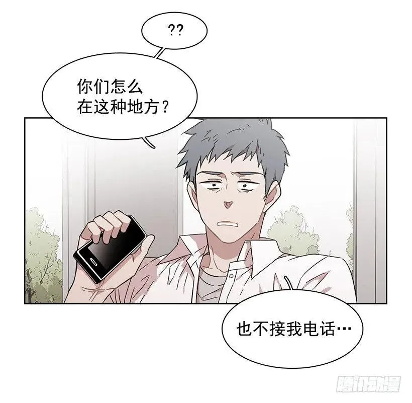 他以为足够了 第39页