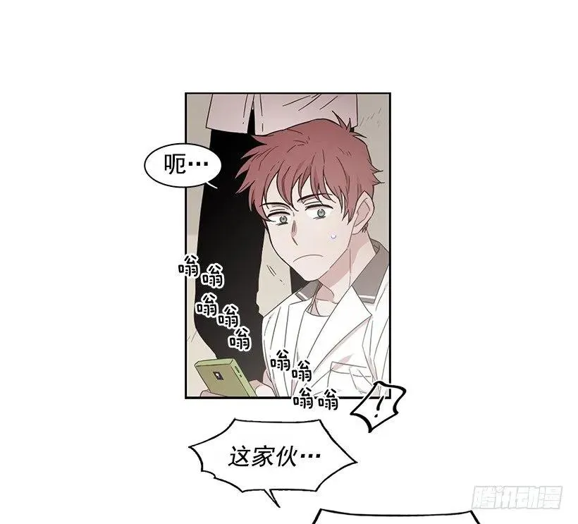 他以为足够了 第40页