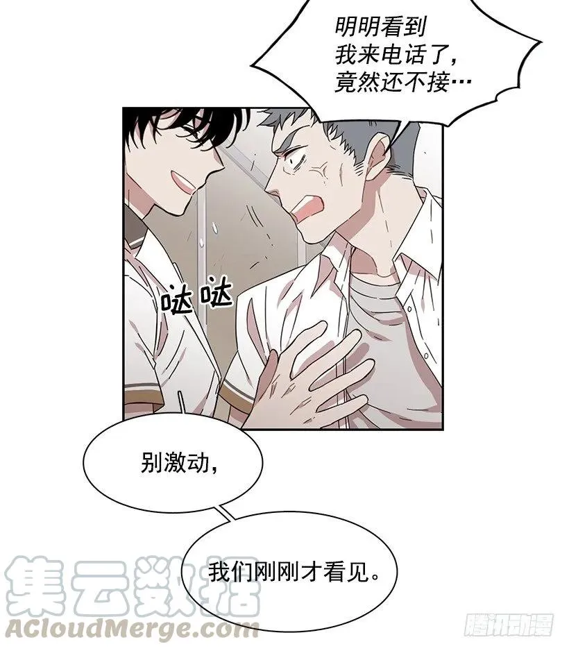 他以为足够了 第41页