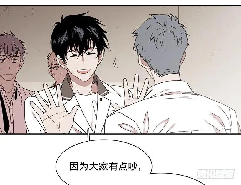 他以为足够了 第42页