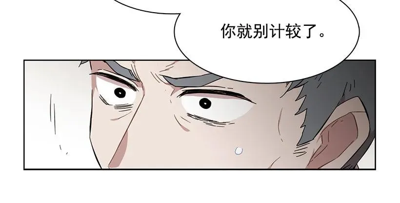 他以为足够了 第43页