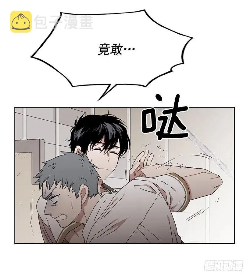 他以为足够了 第49页