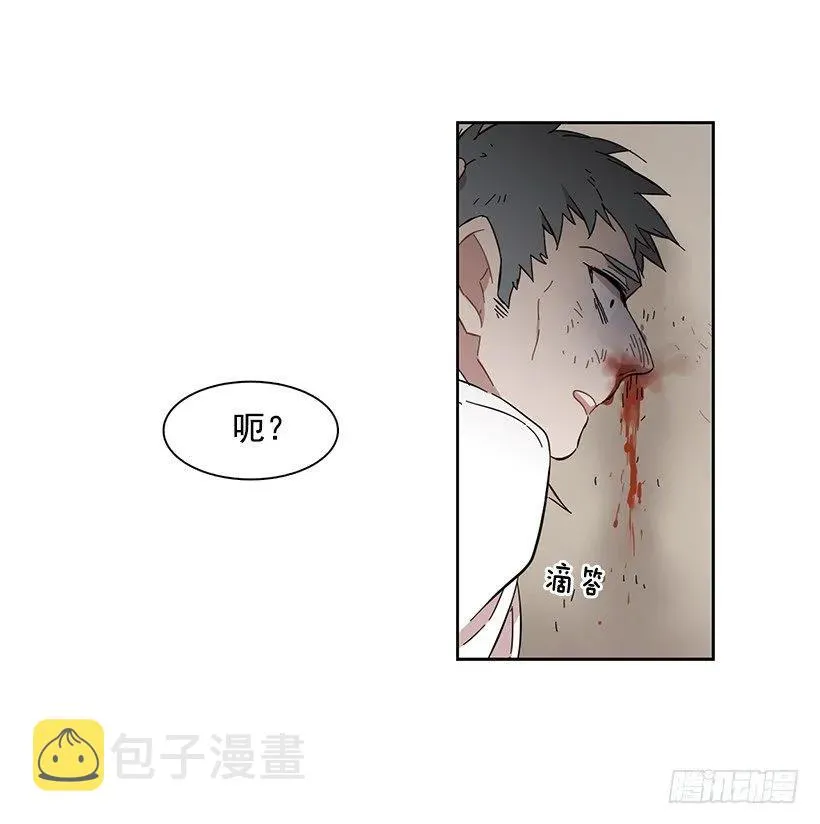 他以为足够了 第53页