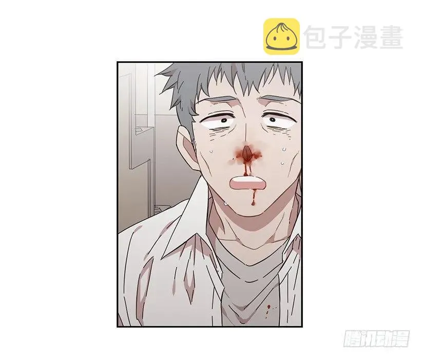 他一无所知 第13页