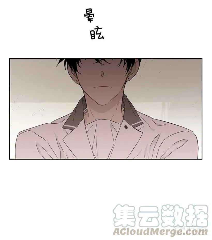 他一无所知 第26页