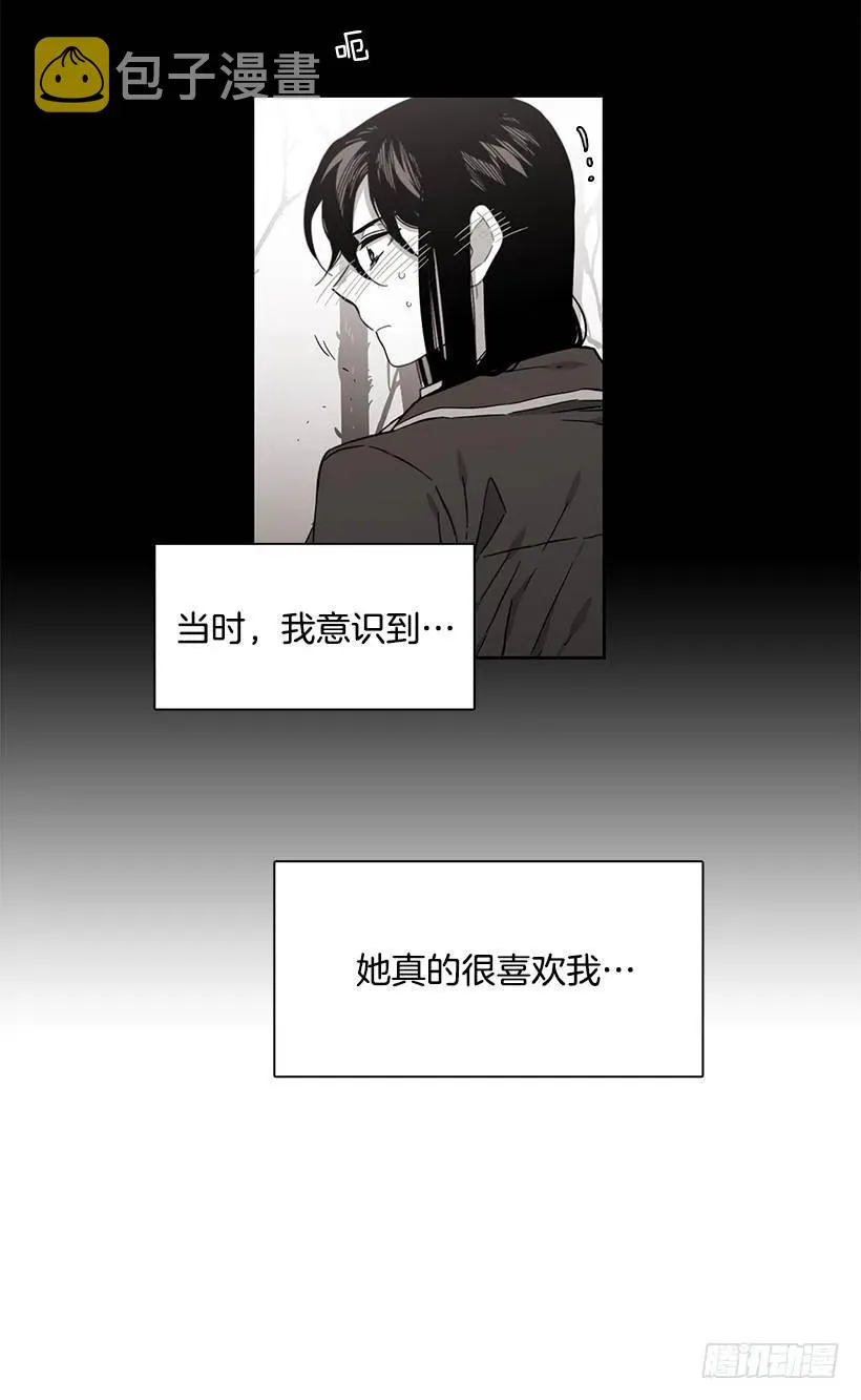 他一无所知 第37页