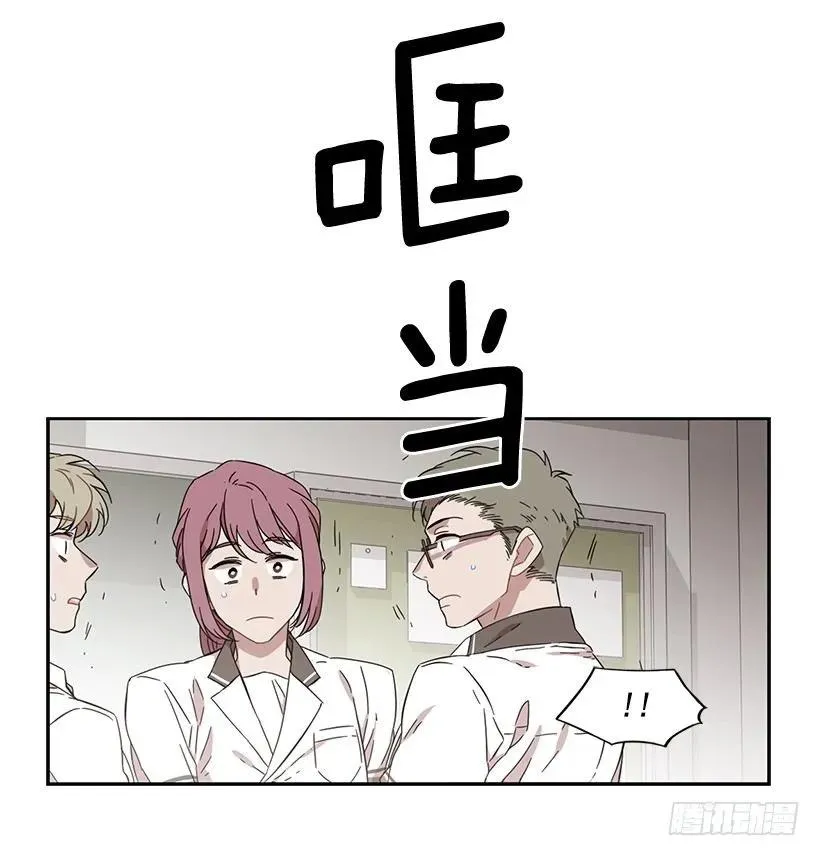 他一无所知 第44页