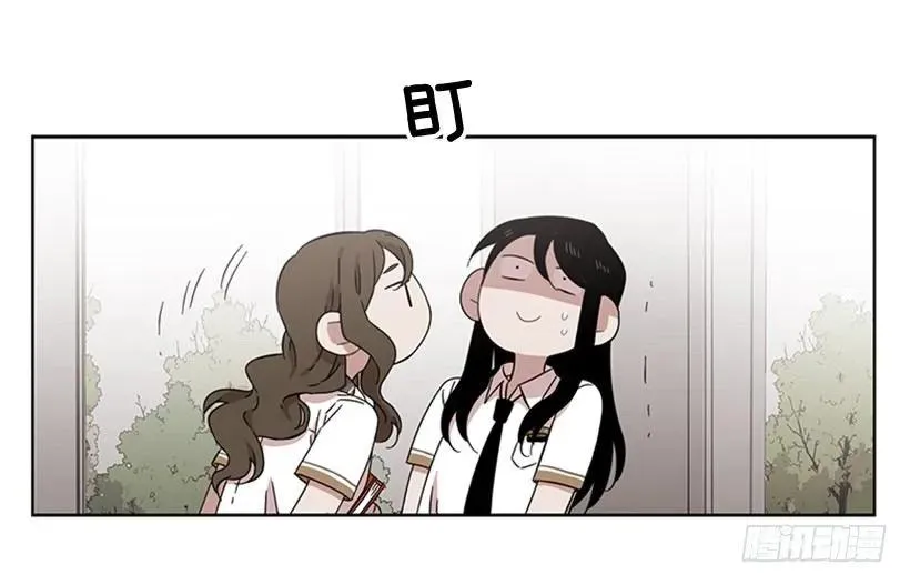 她在收集碎片 第34页