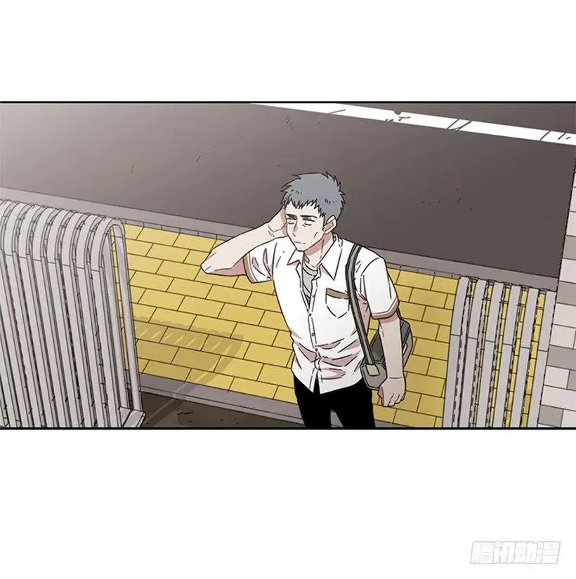 她躲起来了 第5页