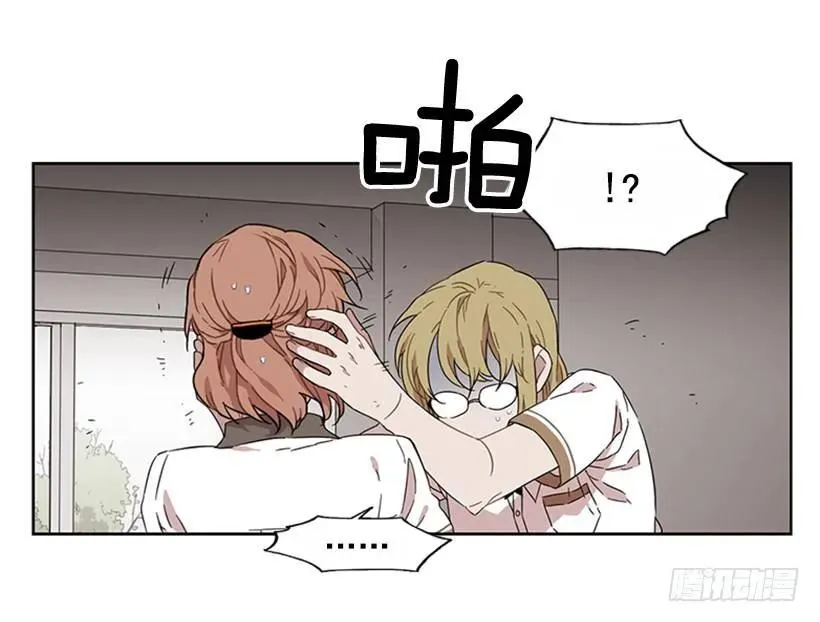 她躲起来了 第34页