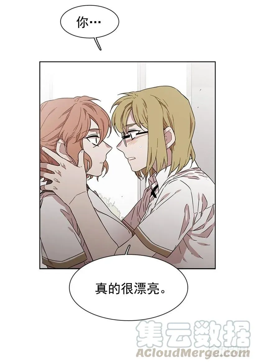 她躲起来了 第36页