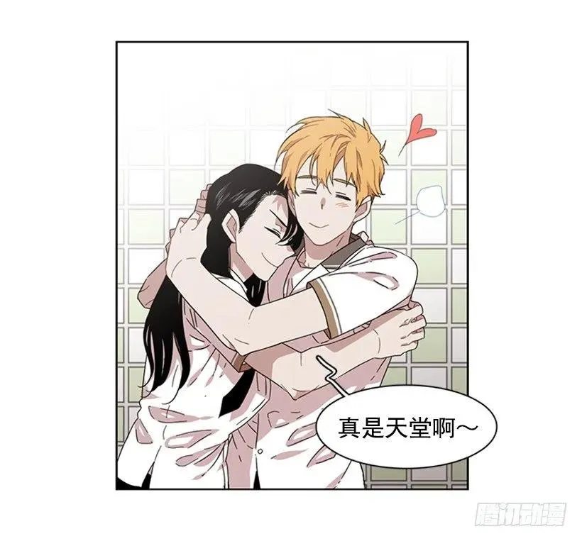她躲起来了 第42页