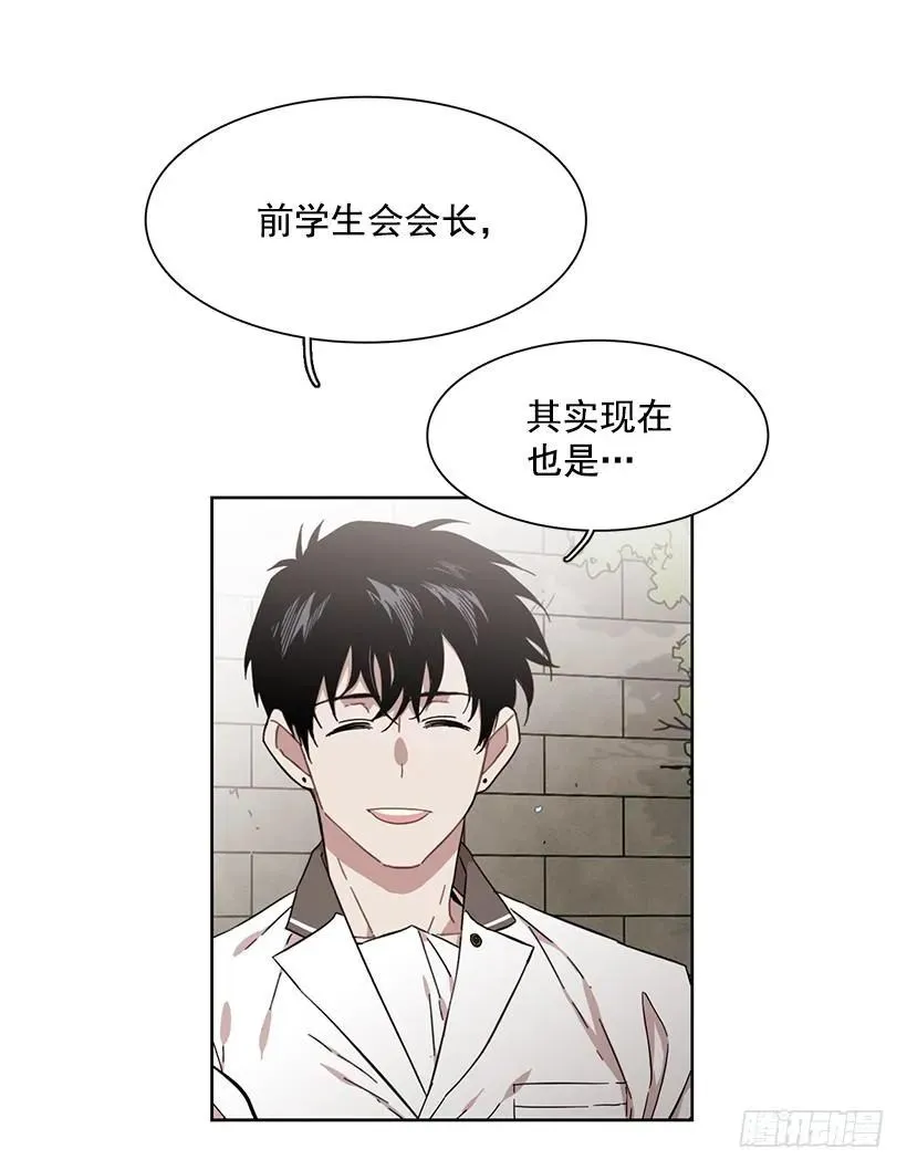 他想保持距离 第27页