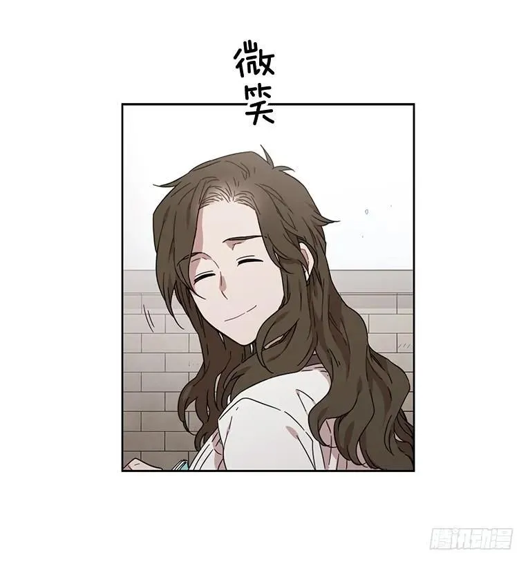 他想保持距离 第33页