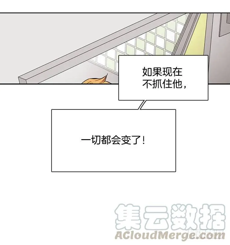 他想保持距离 第46页
