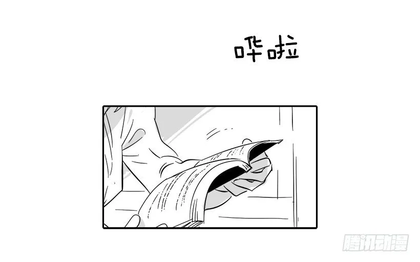 外传3-雪彤 第5页