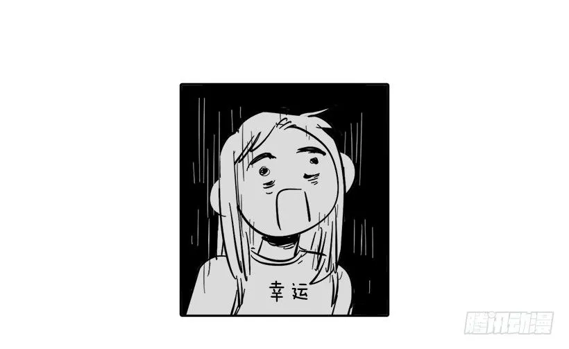 外传3-雪彤 第8页