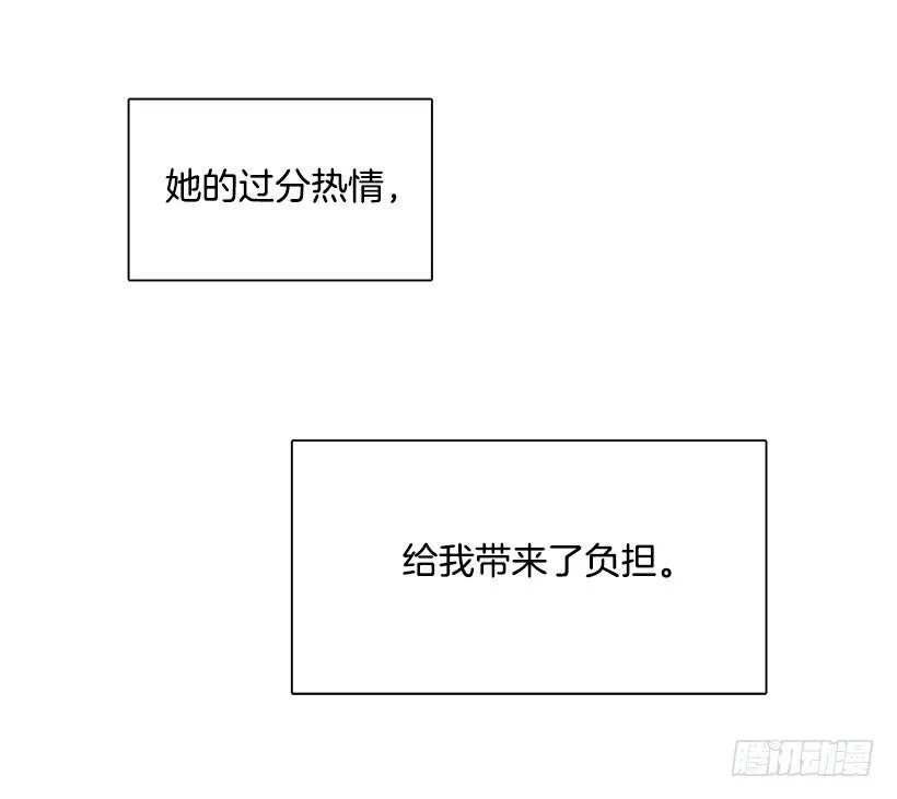 外传3-雪彤 第10页