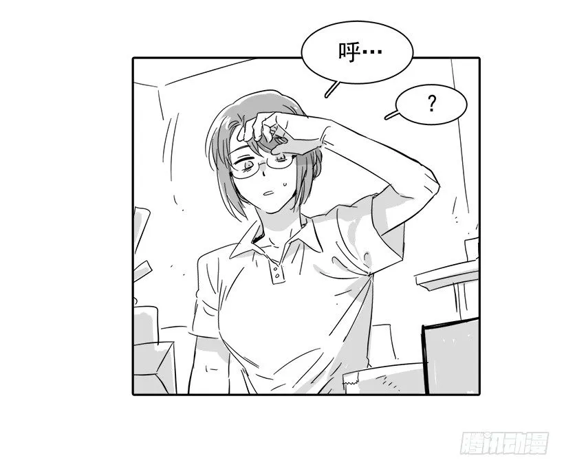 外传3-雪彤 第12页