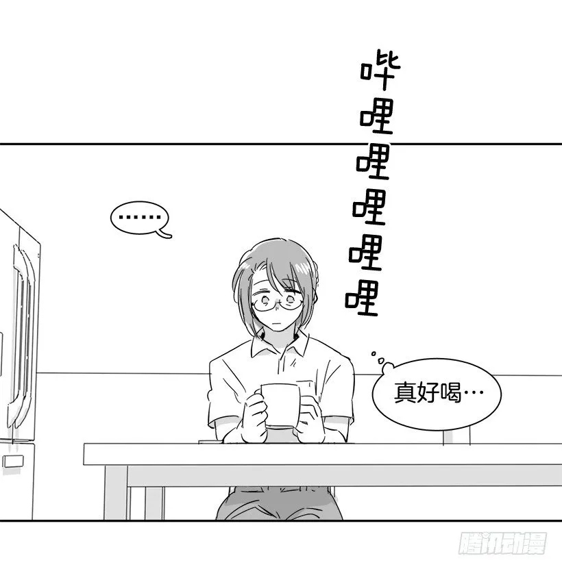 外传3-雪彤 第19页