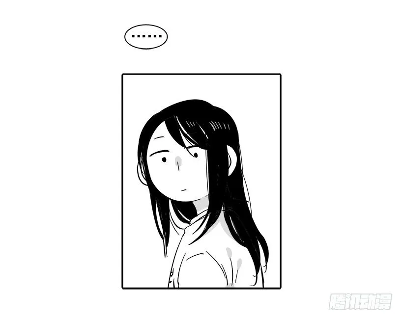 外传3-雪彤 第22页