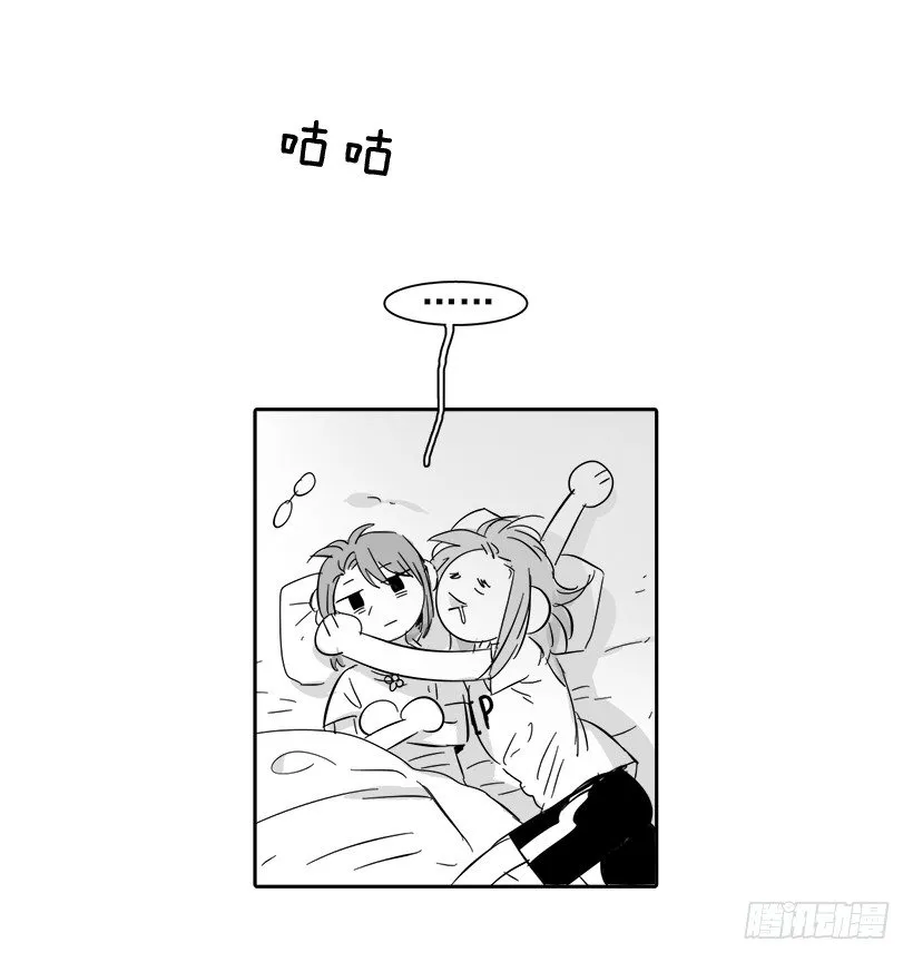 外传3-雪彤 第29页