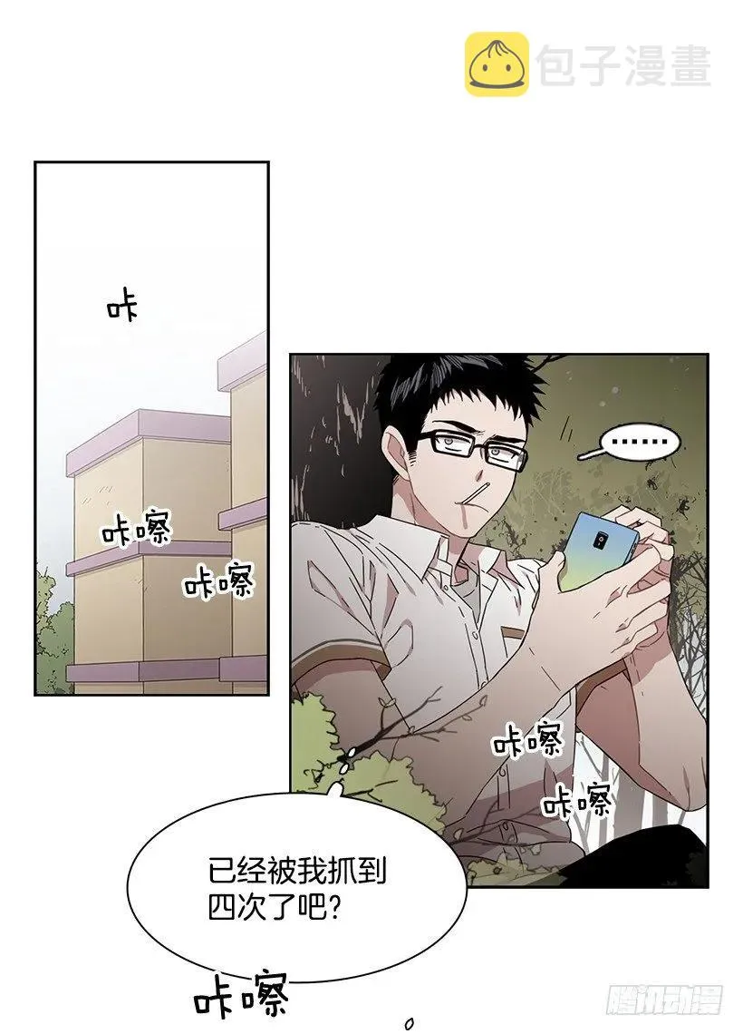 他是众人贪恋的男人 第5页