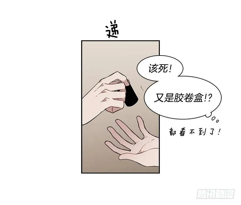 他是众人贪恋的男人 第7页