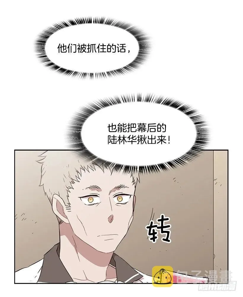 他是众人贪恋的男人 第10页