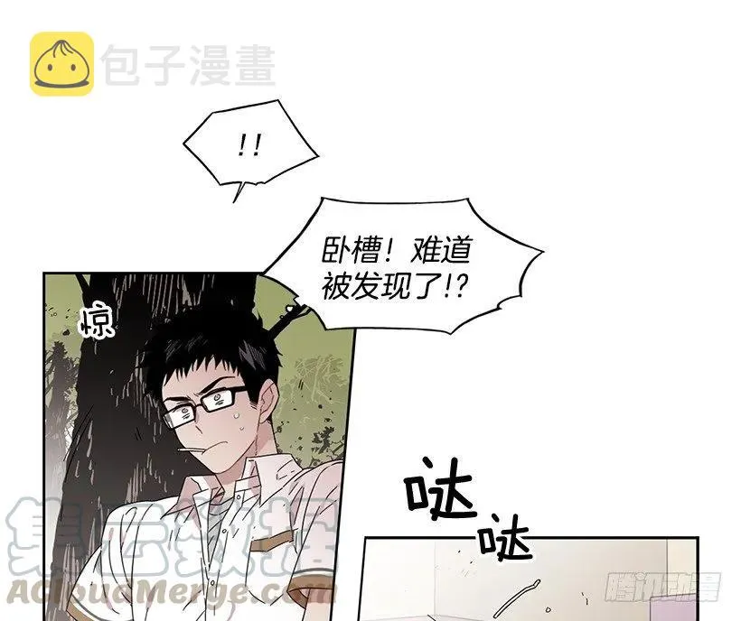 他是众人贪恋的男人 第11页